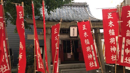 Santuario Misaki Inari
